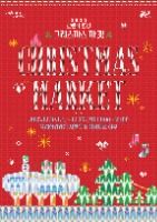 2025 로맨틱 한강 크리스마스 마켓