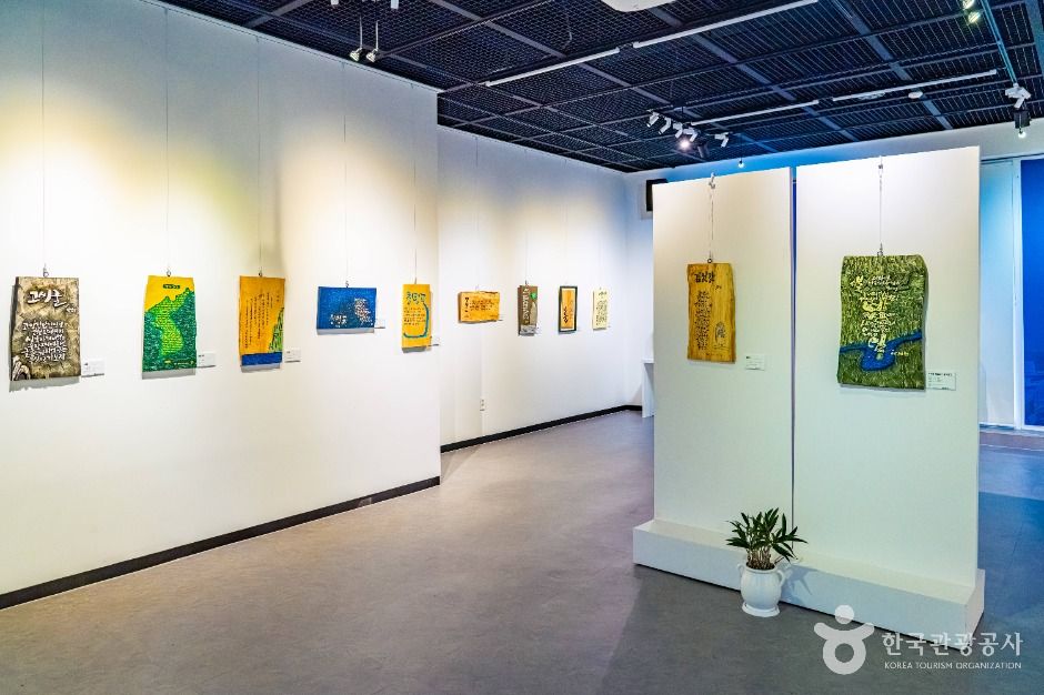 난고 김삿갓 문학관