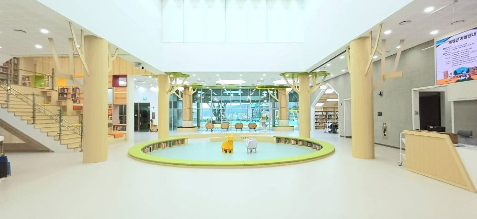 울산어린이독서체험관