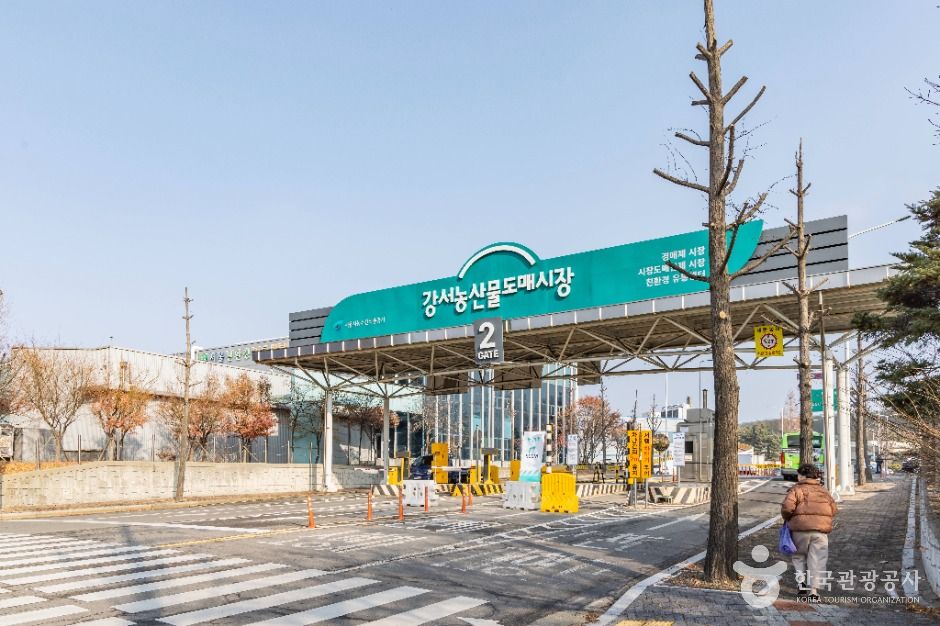 강서농산물도매시장