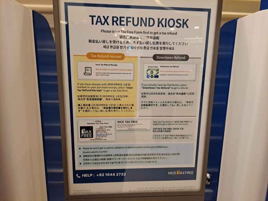 thumbnail-Hyundai Department Store - Sinchon Branch [Tax Refund Shop](현대백화점 신촌점)-1