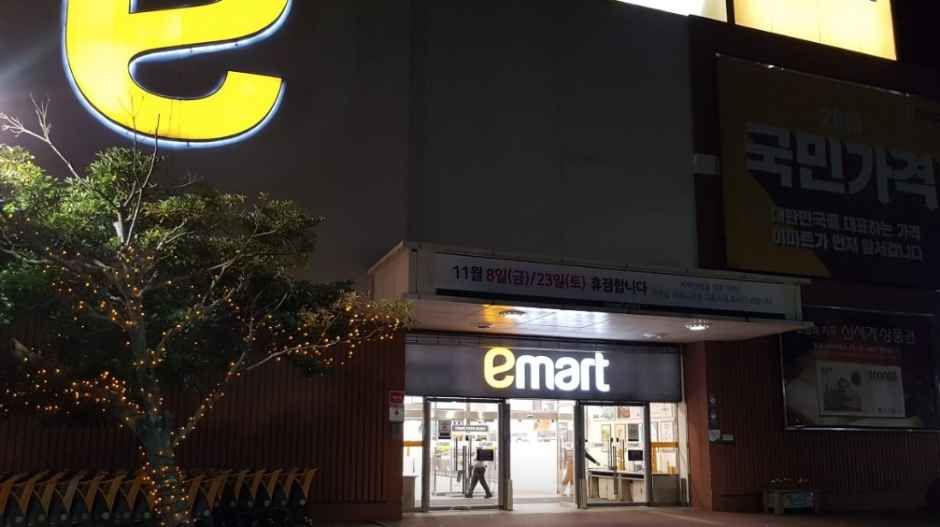 E-Mart Seogwipo Branch[Tax Refund Shop](이마트 서귀포점)
