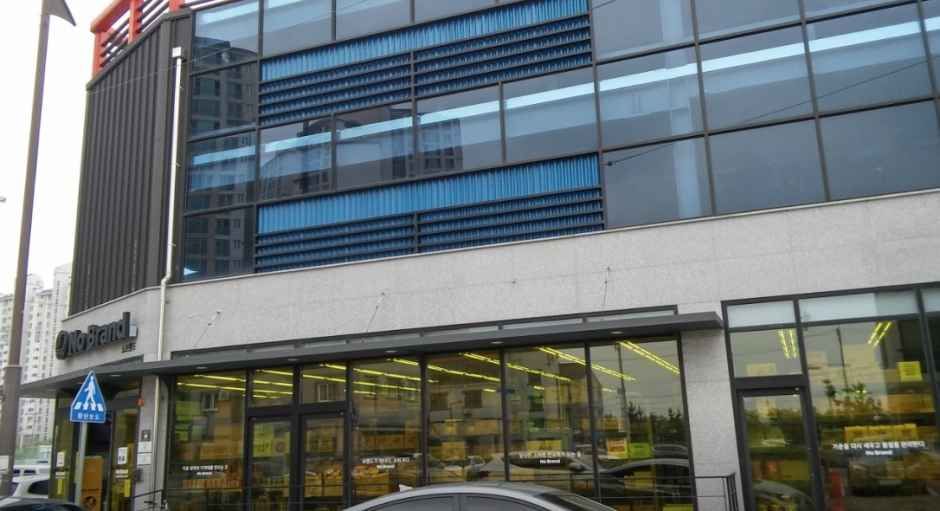 [事後免税店]No Brand（ノーブランド）・キムヘジニョン（金海進永）店(노브랜드 김해진영점)