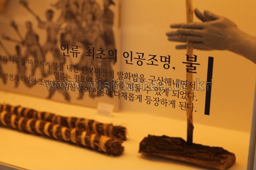 Lighting Museum (필룩스 조명박물관)