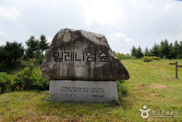 The Independence Hall of Korea (독립기념관)