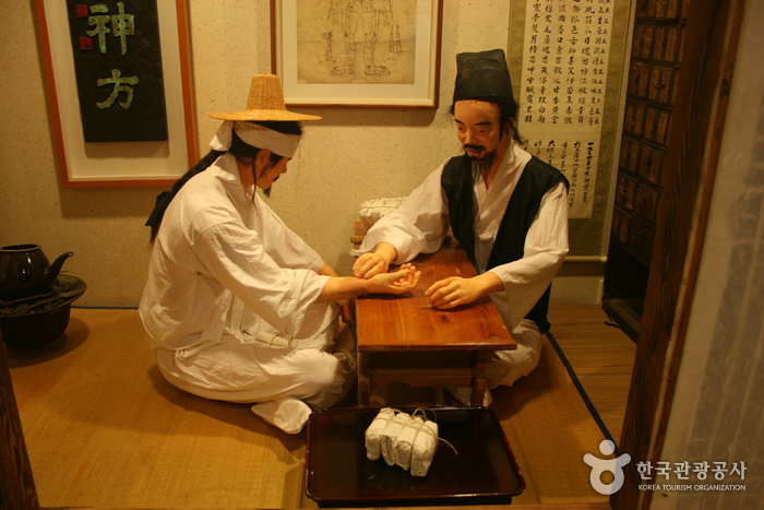 Musée de la médecine orientale de Yangnyeongsi à Daegu (대구약령시 한의약박물관)