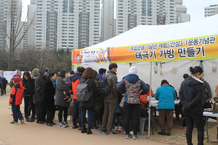 서대문, 1919 그날의 함성! 20196