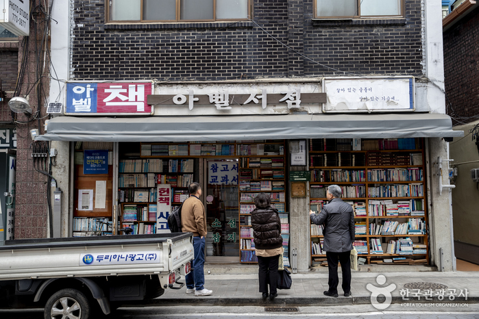 Baedari Secondhand Bookstore Alley (배다리 헌책방 골목)