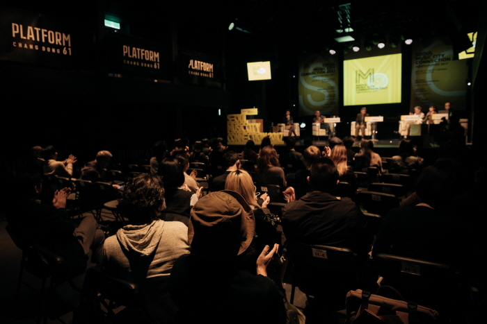 서울뮤직시티커넥션 20190