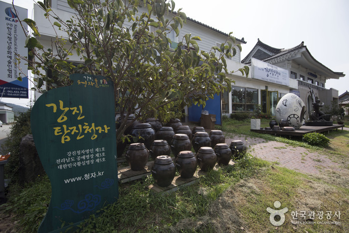 康津耽津青瓷[韩国旅游品质认证](강진탐진청자[한국관광품질인증/Korea Quality])1