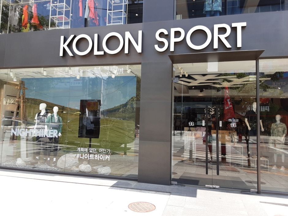 [事後免稅店] Kolon Sport (文井店)(코오롱 스포츠 문정)