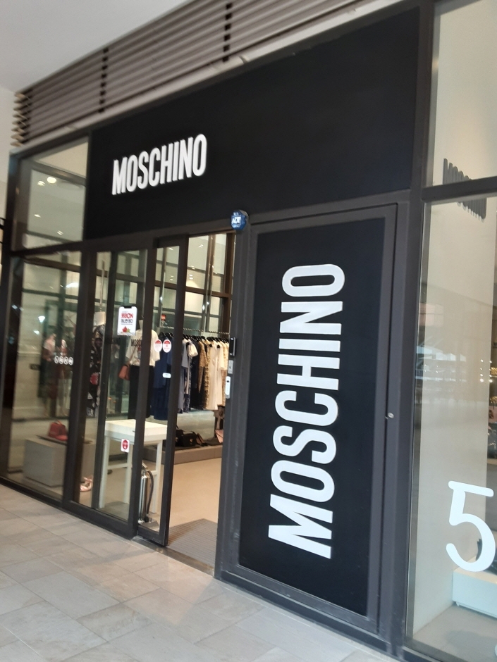 Moschino Korea - Lotte Paju Premium Outlet Branch [Tax Refund Shop] (모스키노코리아파주아울렛점)
