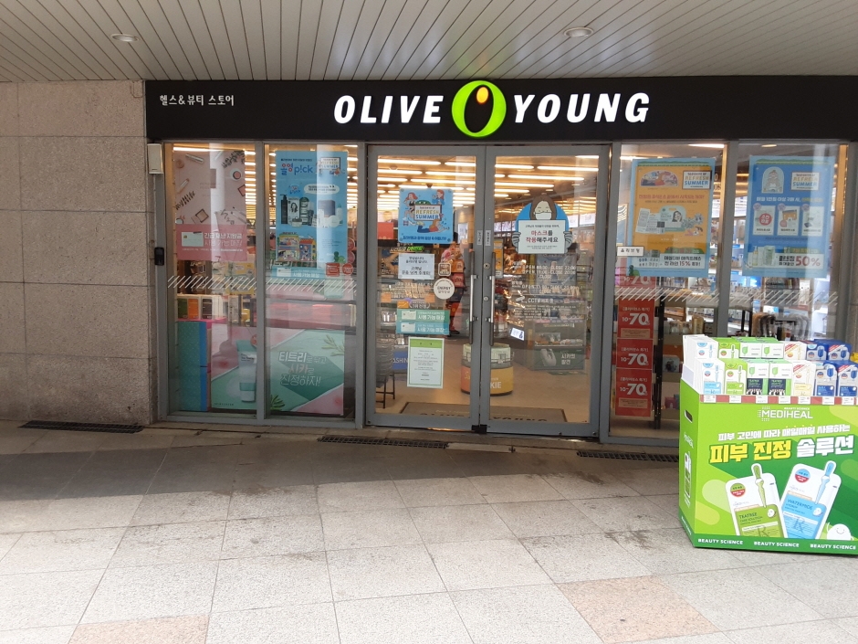 Olive Young - Gachon Univ. Branch [Tax Refund Shop] (올리브영 가천대)