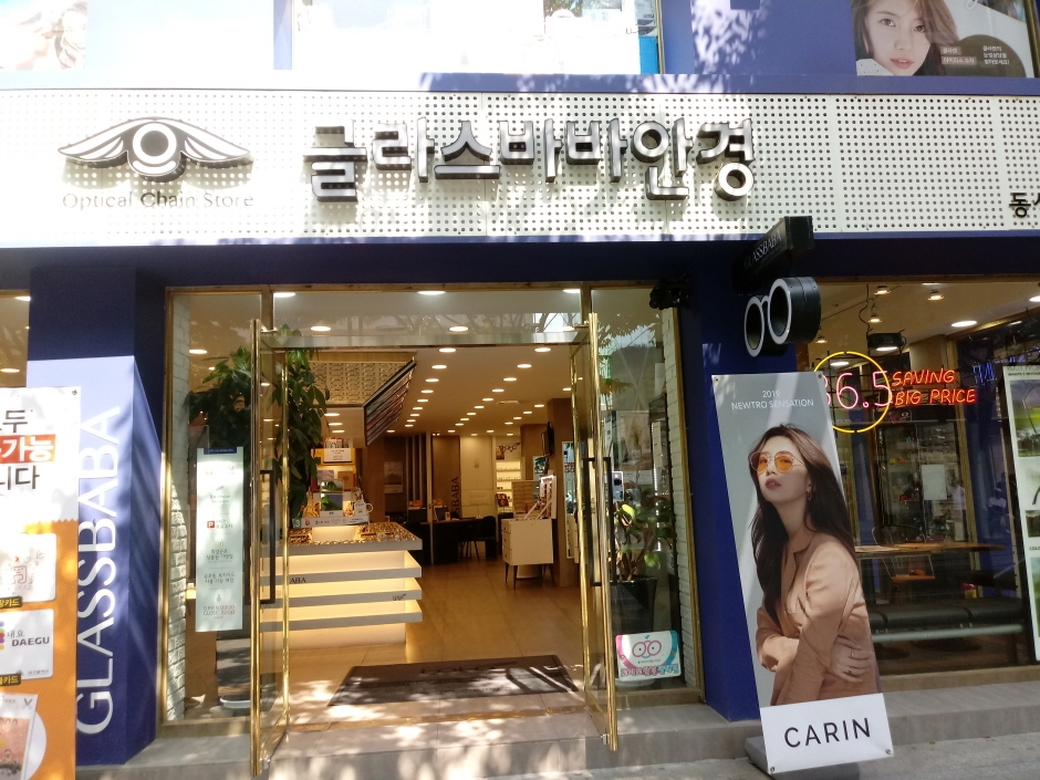 Glassbaba - Dongseong-ro Branch [Tax Refund Shop] (글라스바바안경 동성로점)