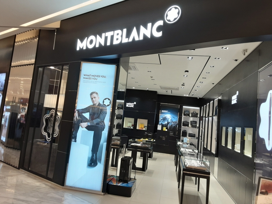Montblanc - Shinsegae Department Store Gimhae Branch [Tax Refund Shop] (몽블랑 신세계백화점 김해점)