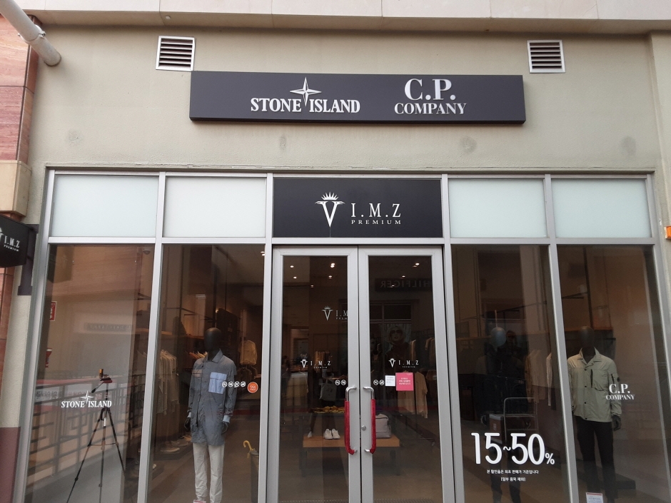 Fgf Stone Usland - Lotte Gimhae Branch [Tax Refund Shop] (FGF 롯데김해(스톤아일랜드))