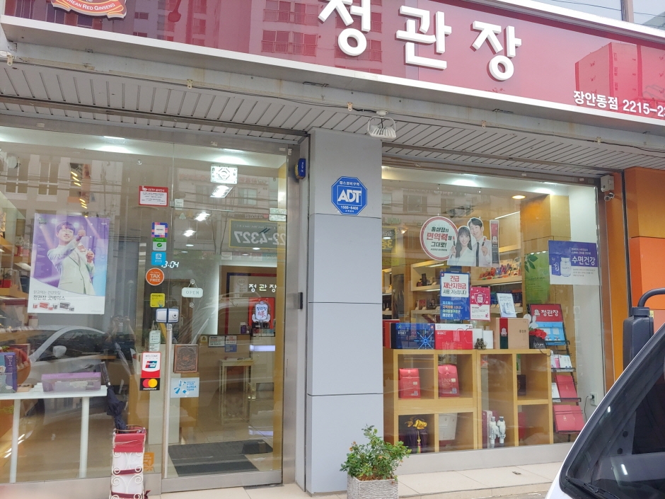 CheongKwanJang - Jangan Branch [Tax Refund Shop] (정관장 장안)