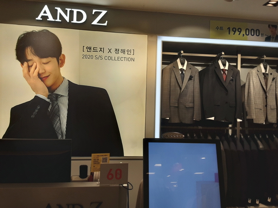 And Z [Tax Refund Shop] (앤드지)