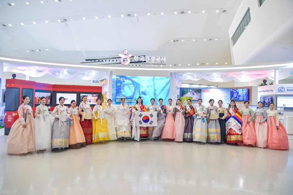 韓國旅遊博覽會(내나라 여행박람회)