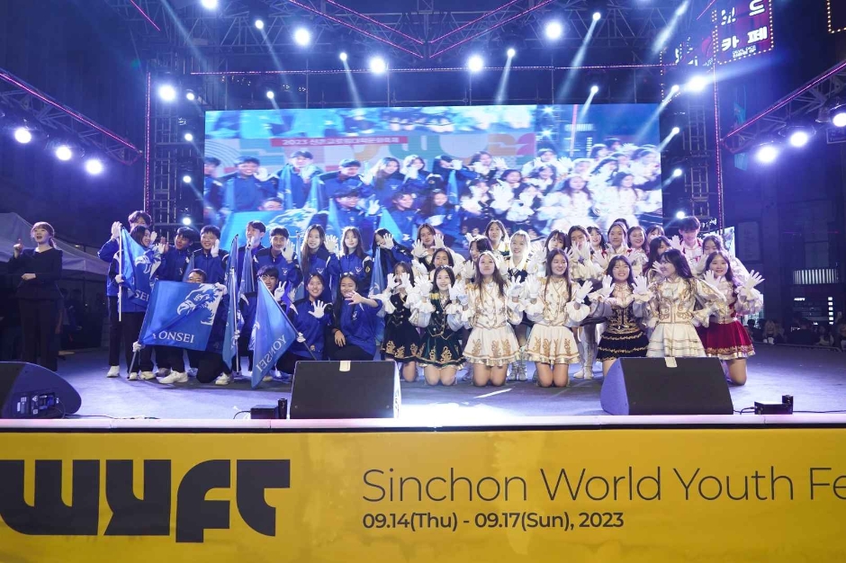 Sinchon World Youth Festival (신촌글로벌대학문화축제)