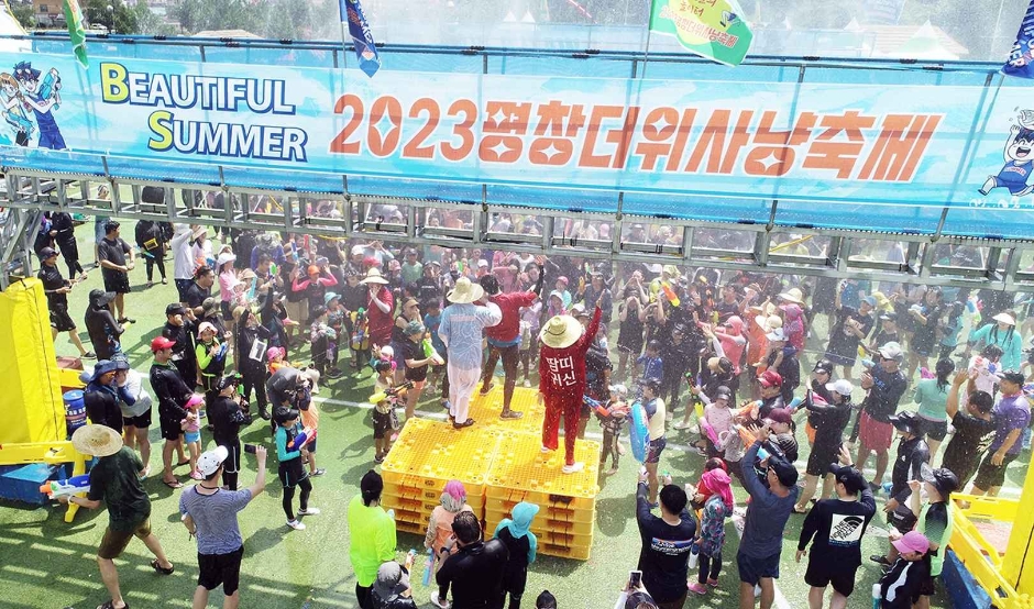 thumbnail-평창더위사냥축제-22