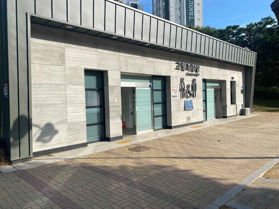 호랑