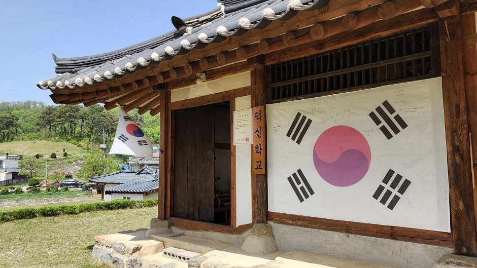 덕촌리 독립운동가 마을