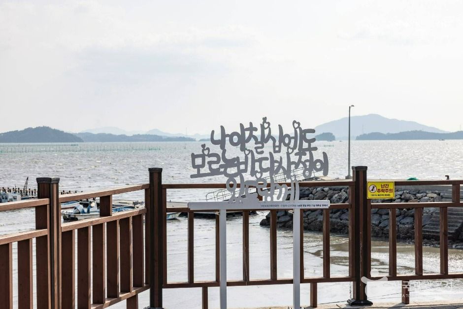 화포해변