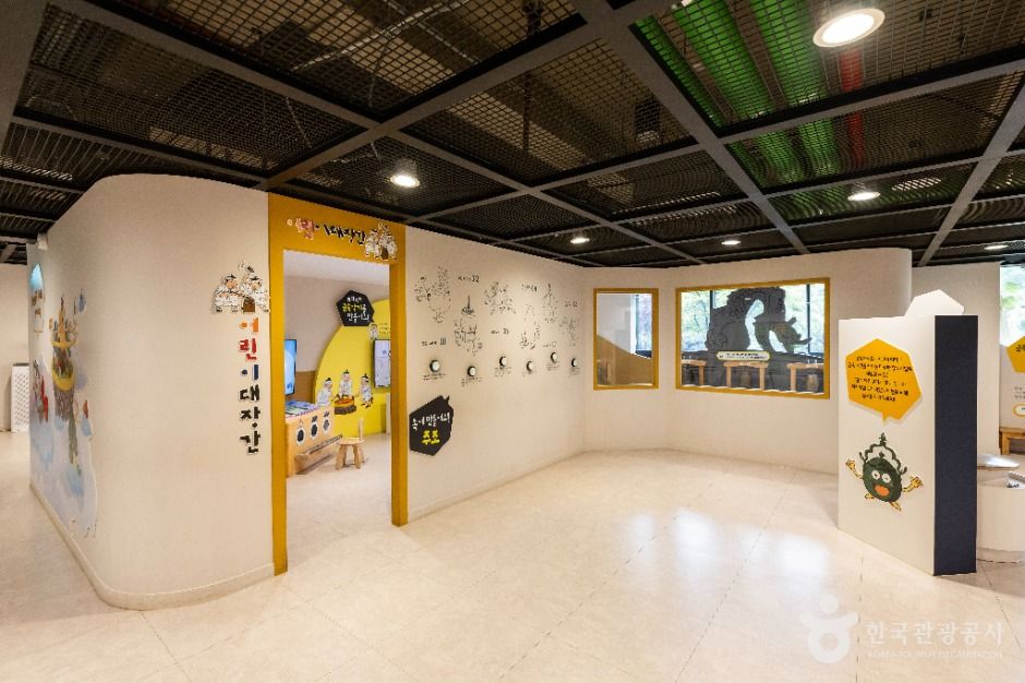 국립청주박물관 어린이박물관