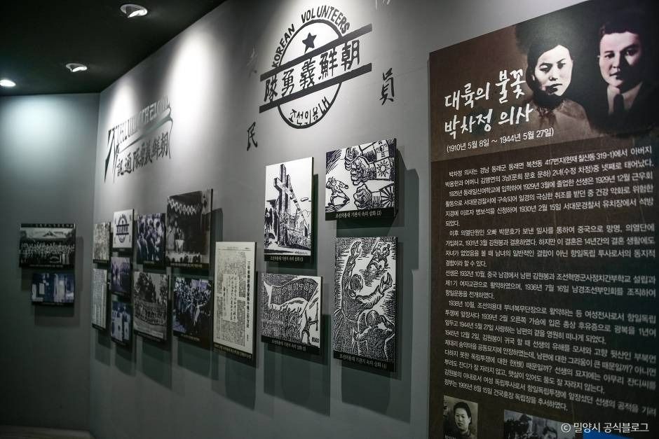 밀양의열기념관