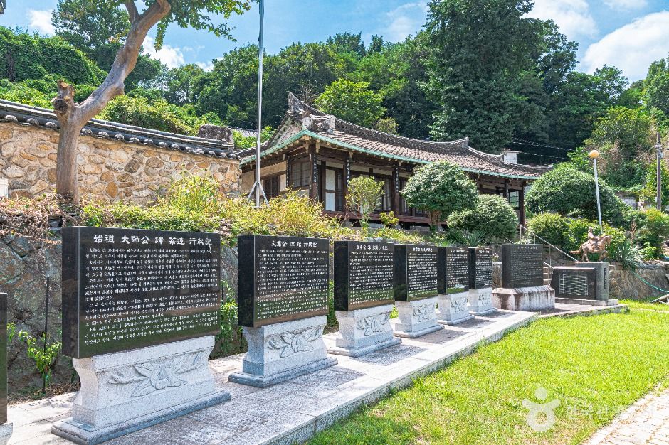 서강사