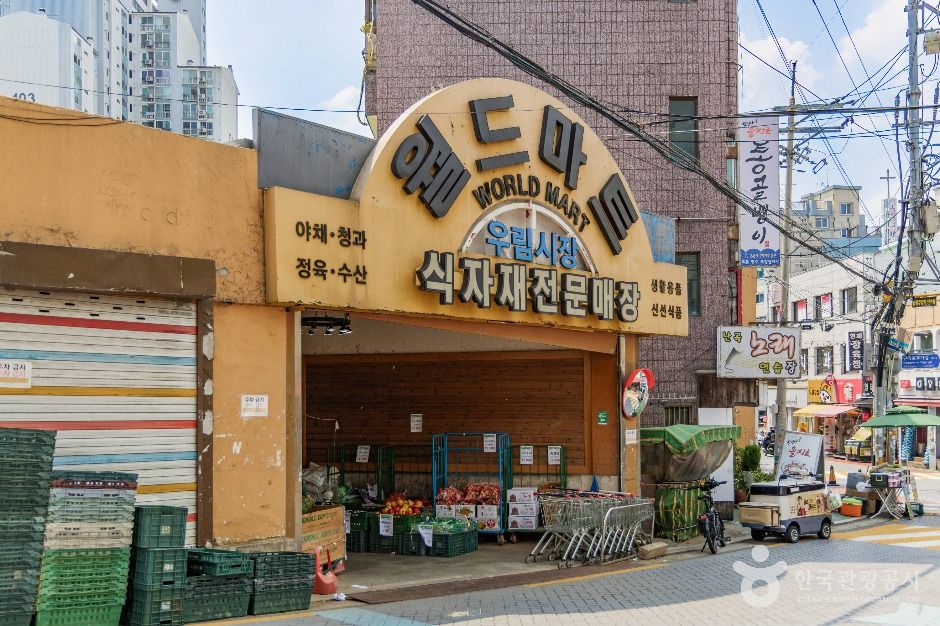 서울_우림시장 (4)