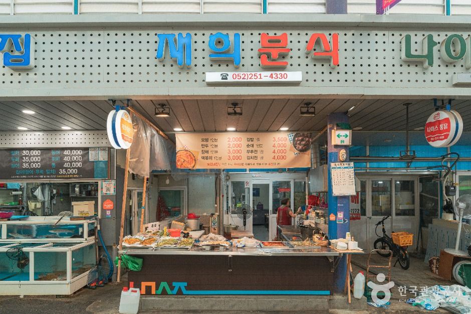 울산_남목시장 (4)