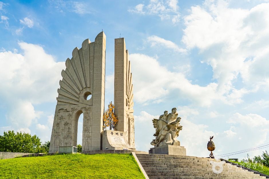 곰나루국민관광단지