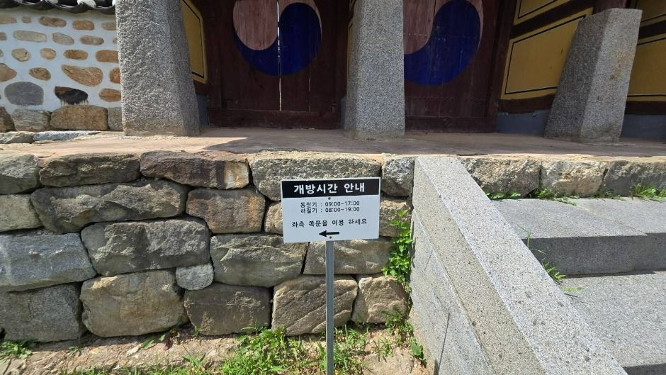 thumbnail-충렬사(강화)-18