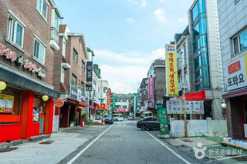 평촌먹거리촌