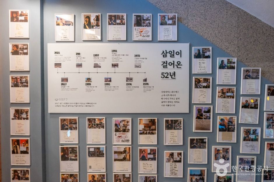 구미_삼일문고 (7)