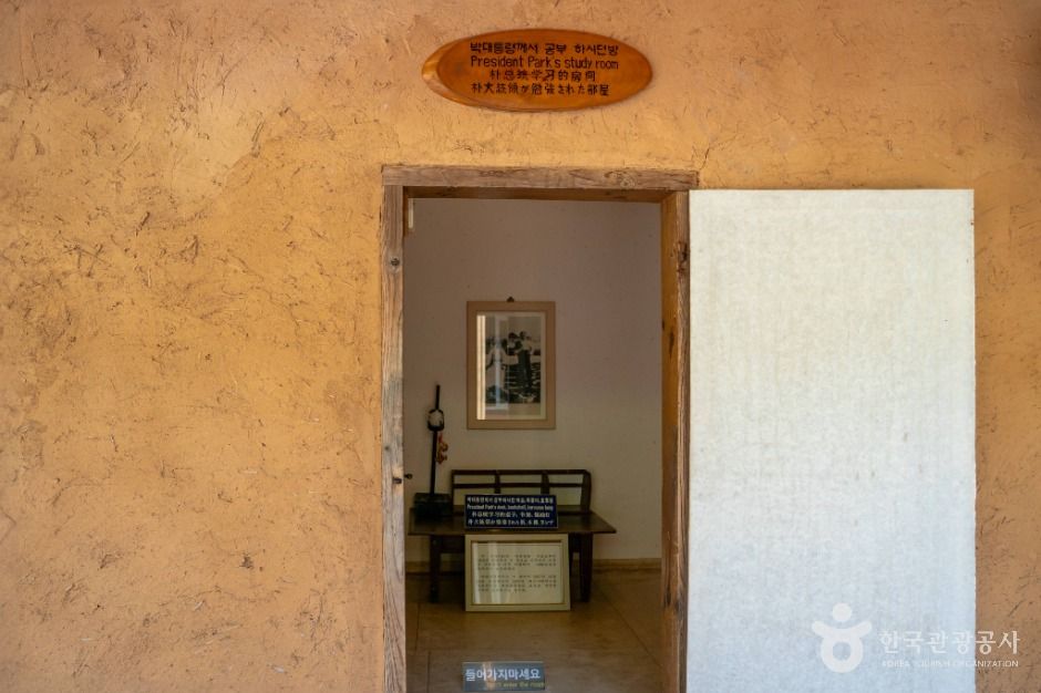 thumbnail-박정희대통령생가-5