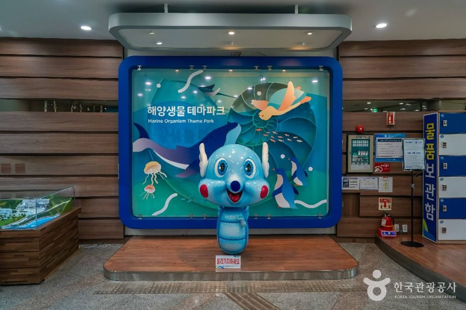 thumbnail-해양생물테마파크-2