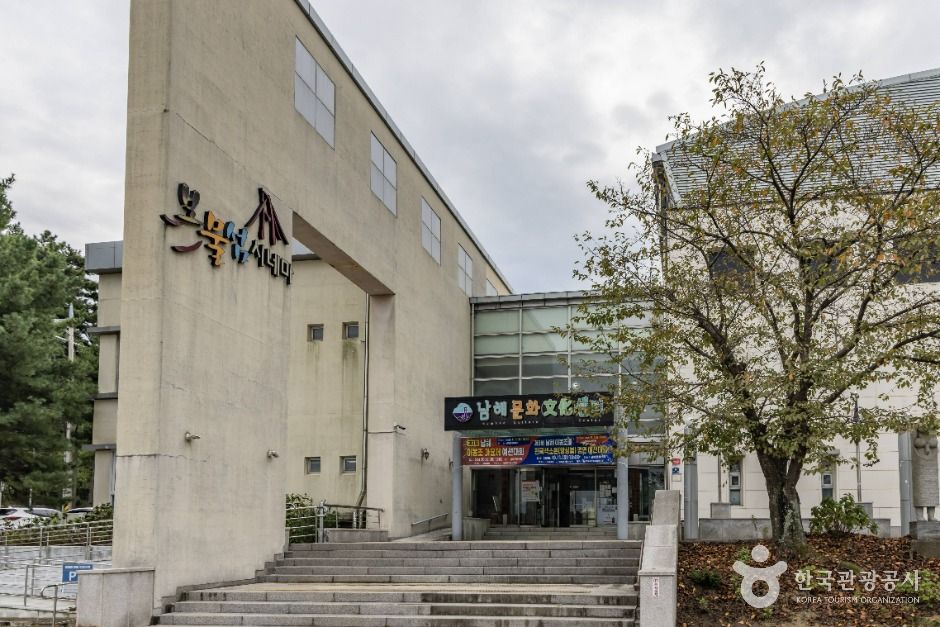 남해_남해문화원 (2)