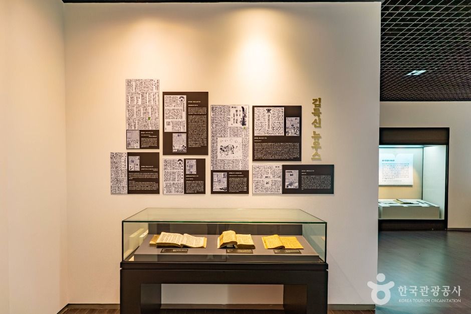 증평_독서왕김득신문학관 (5)