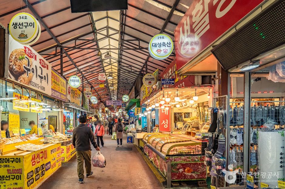 부천 원미종합시장