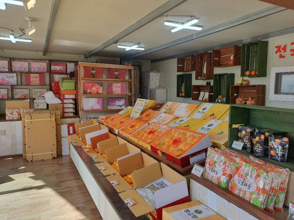 해품은체험농장