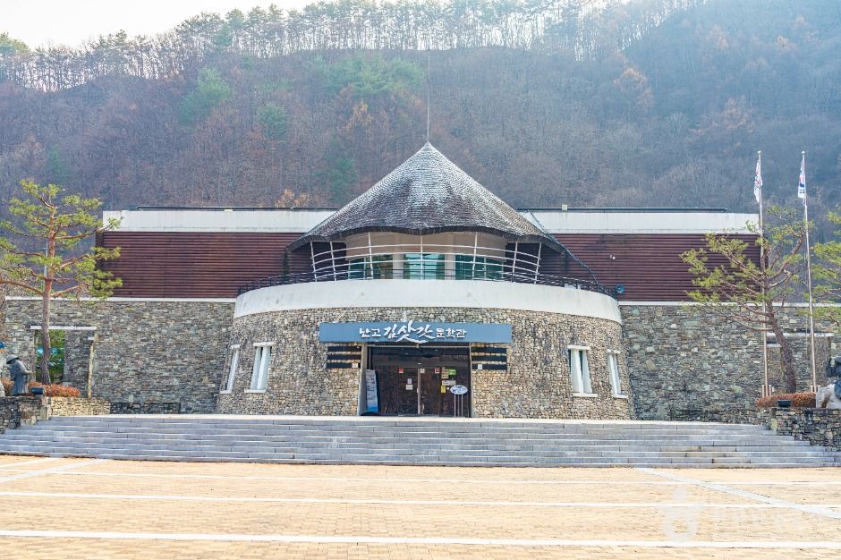 난고 김삿갓 문학관