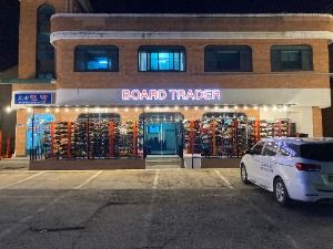 보드트레이더