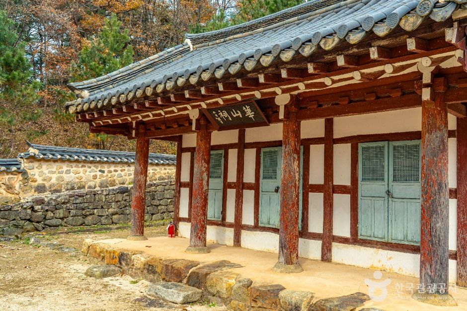 화산사(장수)