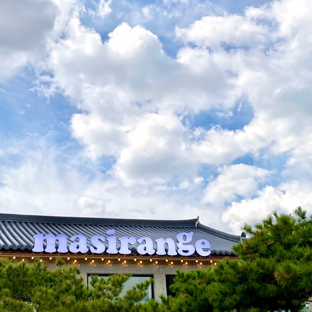 전주_마시랑게 (4)