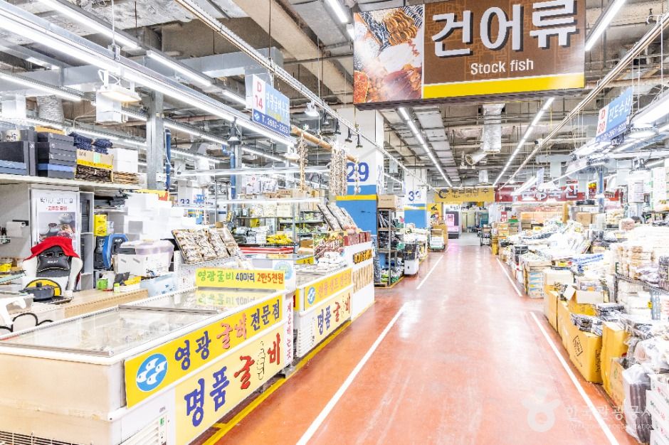 강서농산물도매시장