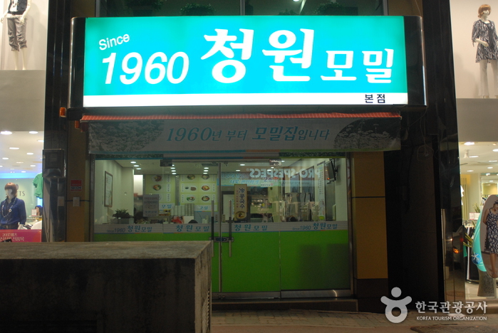 Cheongwonmomil (청원모밀...