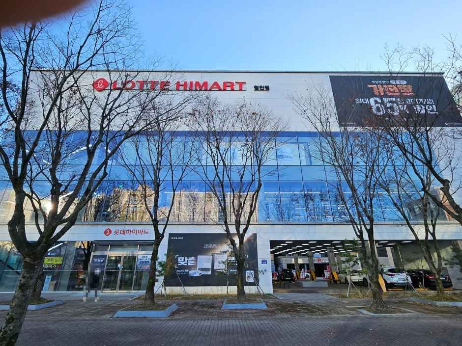 [事後免税店] ロッテ ハイマート・チョムダン（尖端）店(롯데하이마트 첨단점)